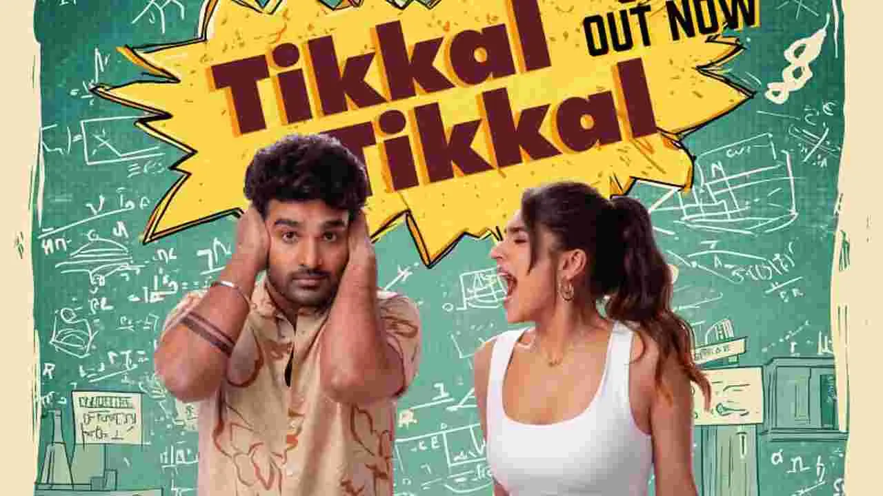 Kiran Abbavaram: K-ర్యాంప్ థర్డ్ సింగిల్ 'టిక్కల్ టిక్కల్ రెడీ 