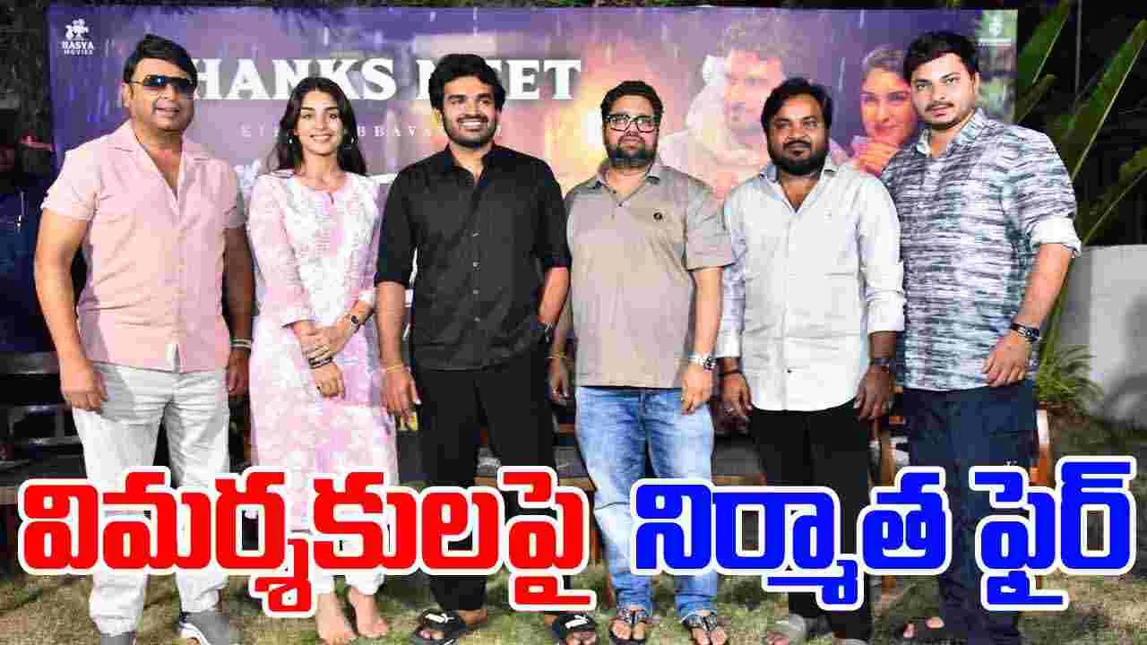 K Ramp: కలెక్షన్స్ చెప్పుకుంటే.. డప్పు కొట్టినట్లు ఉంటుంది