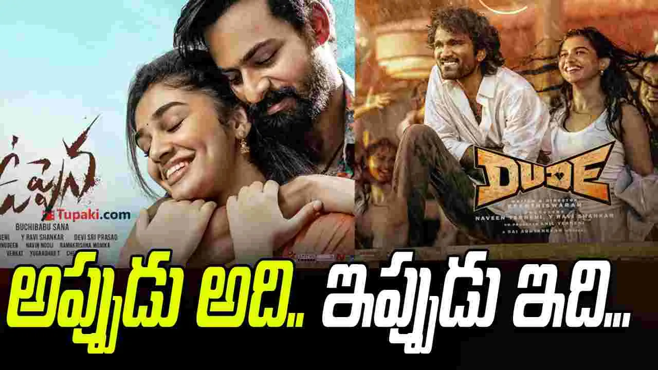 Mythri Movie Makers: 'ఉప్పెన' బాటలో 'డ్యూడ్'....