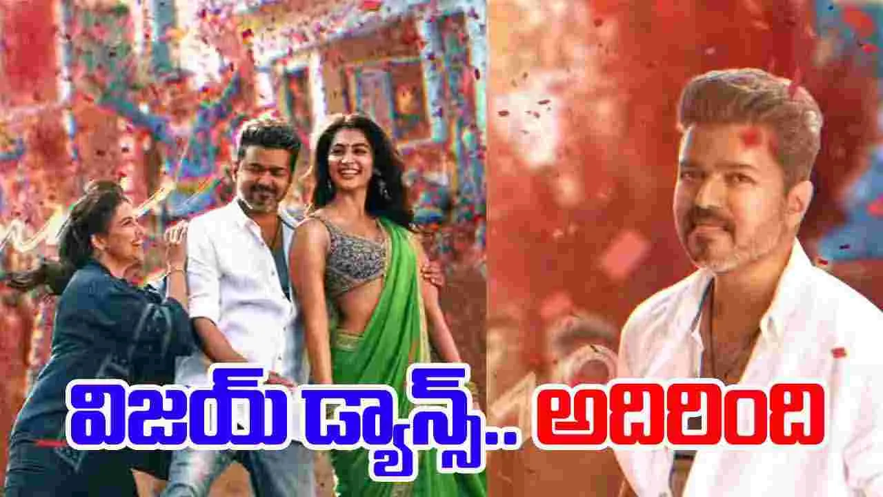 Jana Nayagan First Song: దళపతి కచేరి.. అనిరుధ్ గట్టిగా వాయించేశాడు