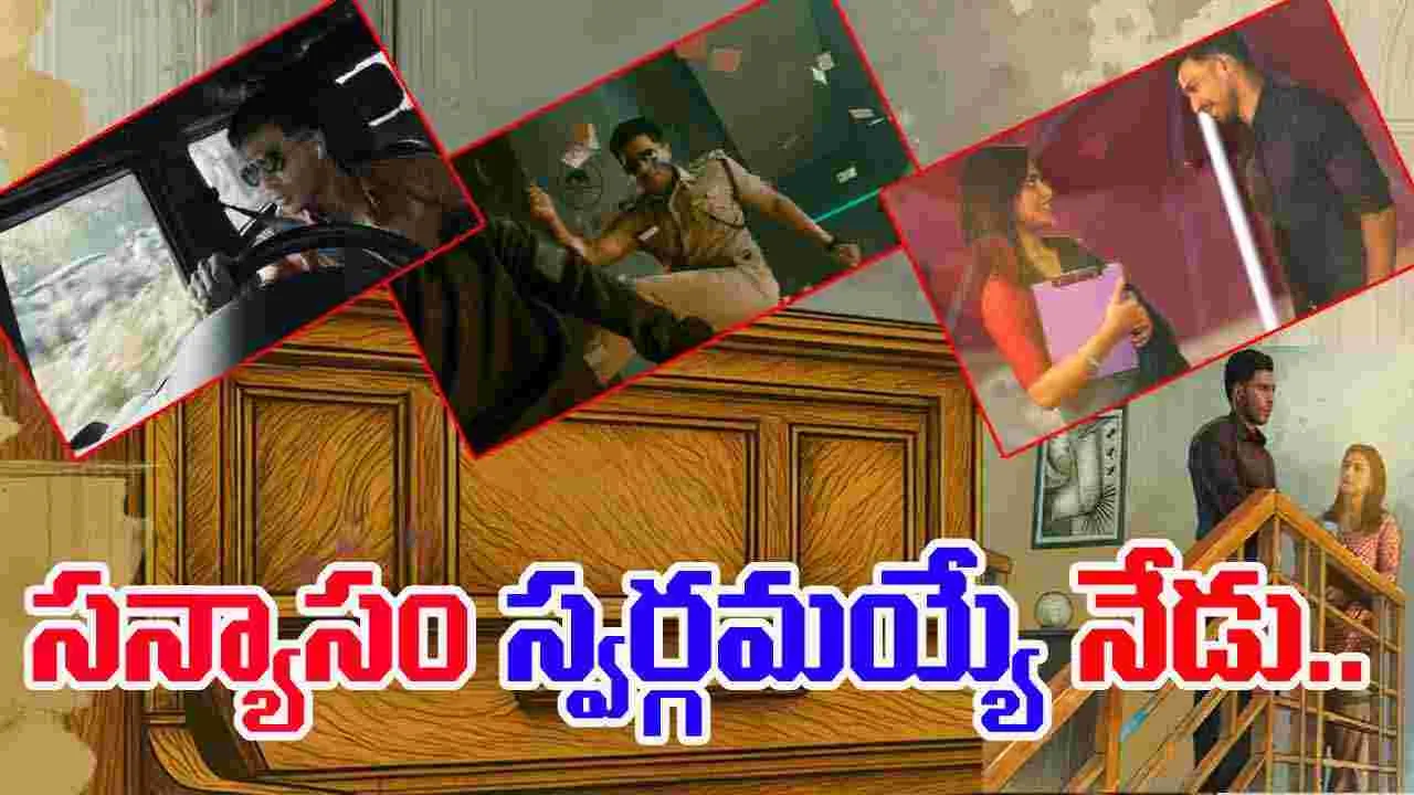Aaryan Movie: ఐయామ్ ది గాయ్.. మెలోడీ సాంగ్ అదిరిపోయింది