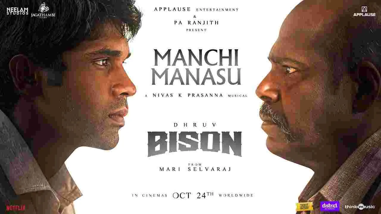 Bison: ధృవ్ సినిమా నుండి సెకండ్ సింగిల్