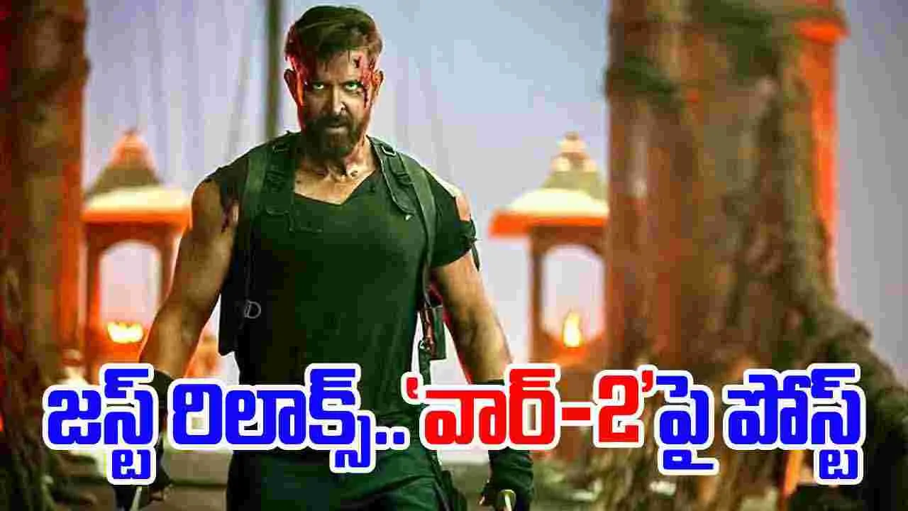 Hrithik Roshan: చిత్రహింసలు పడుతూ ఉండాల్సినంత అవసరం లేదు 