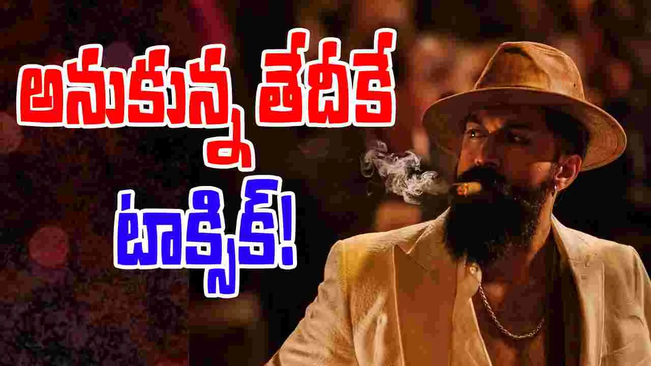 Yash: టాక్సిక్ పై రూమర్స్... క్లారిఫై చేసిన నిర్మాత