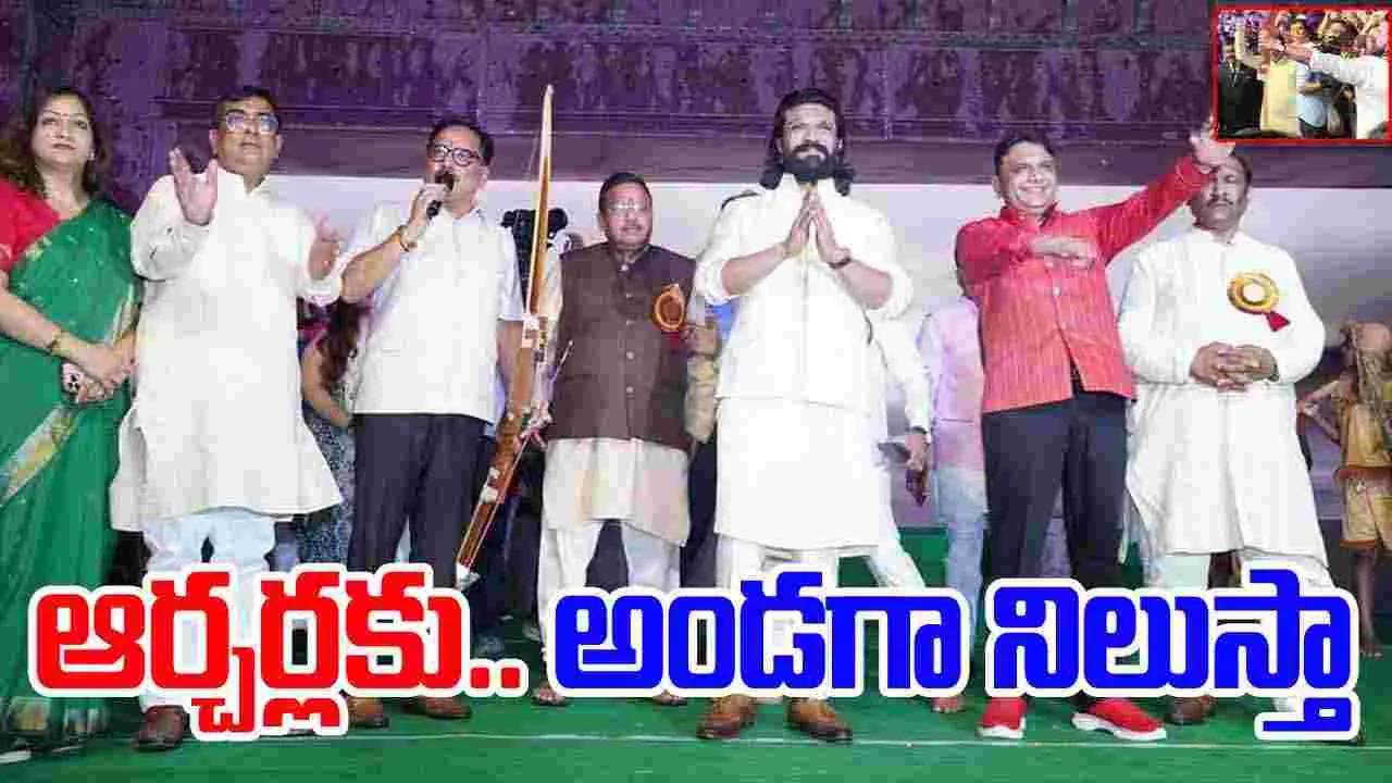 Ram Charan: ఆర్చరీ ప్రీమియర్ లీగ్.. APL ప్రారంభించిన రామ్‌చ‌ర‌ణ్‌