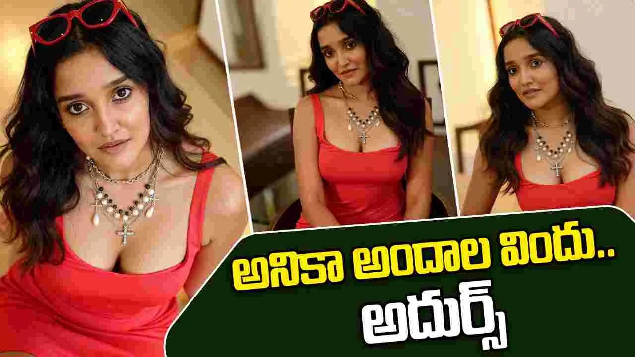Anikha Surendran: అజిత్ రీల్ కూతురు..  దేవుడా ఈ రేంజ్ లో రెచ్చిపోయిందేంటి