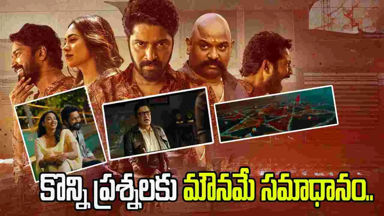 12A Railway Colony Trailer: అల్లరోడు ఈసారి గట్టిగానే భయపెట్టేలా ఉన్నాడే ..