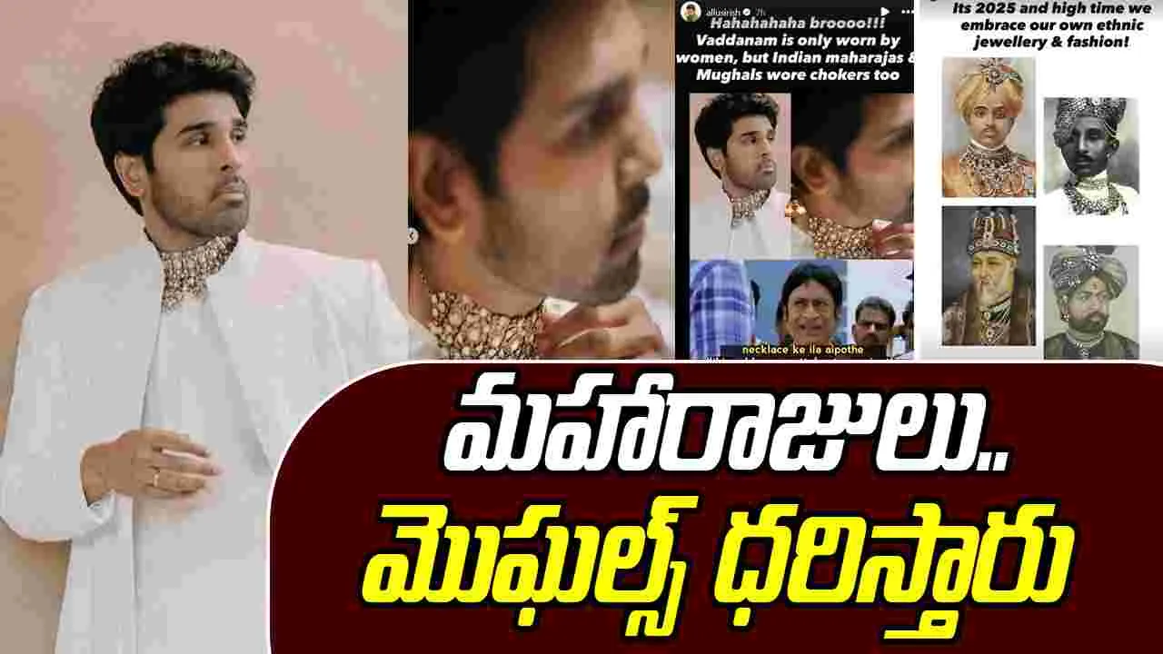 Allu Sirish: ఎంగేజ్ మెంట్ ట్రోల్స్.. స్పందించిన శిరీష్