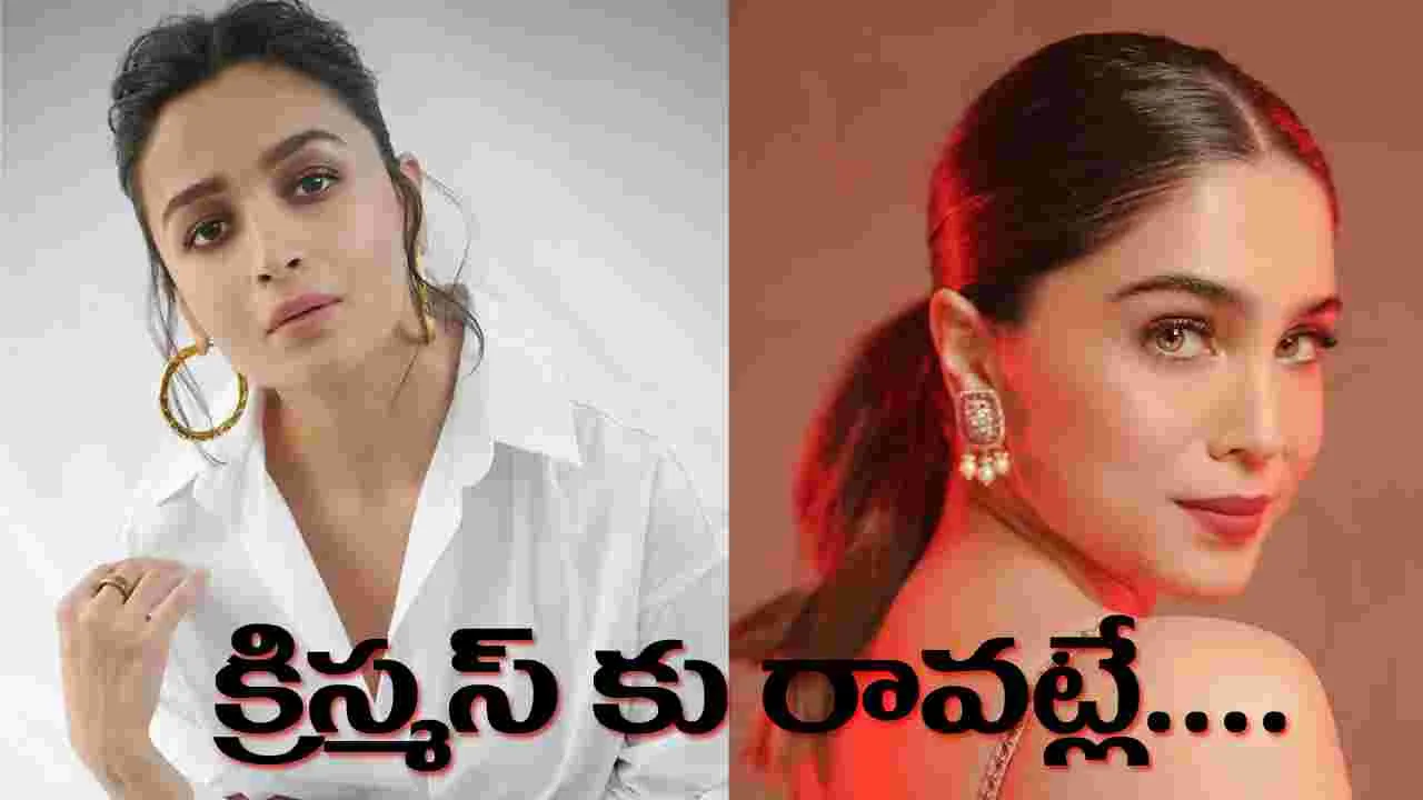 Alia Bhatt: ఏప్రిల్ కు వెళ్ళిపోయిన 'ఆల్ఫా'