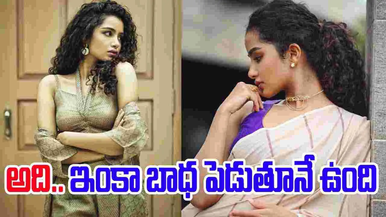 Anupama Parameswaran: అత‌డితో.. మాట్లాడ‌డం మానేశా
