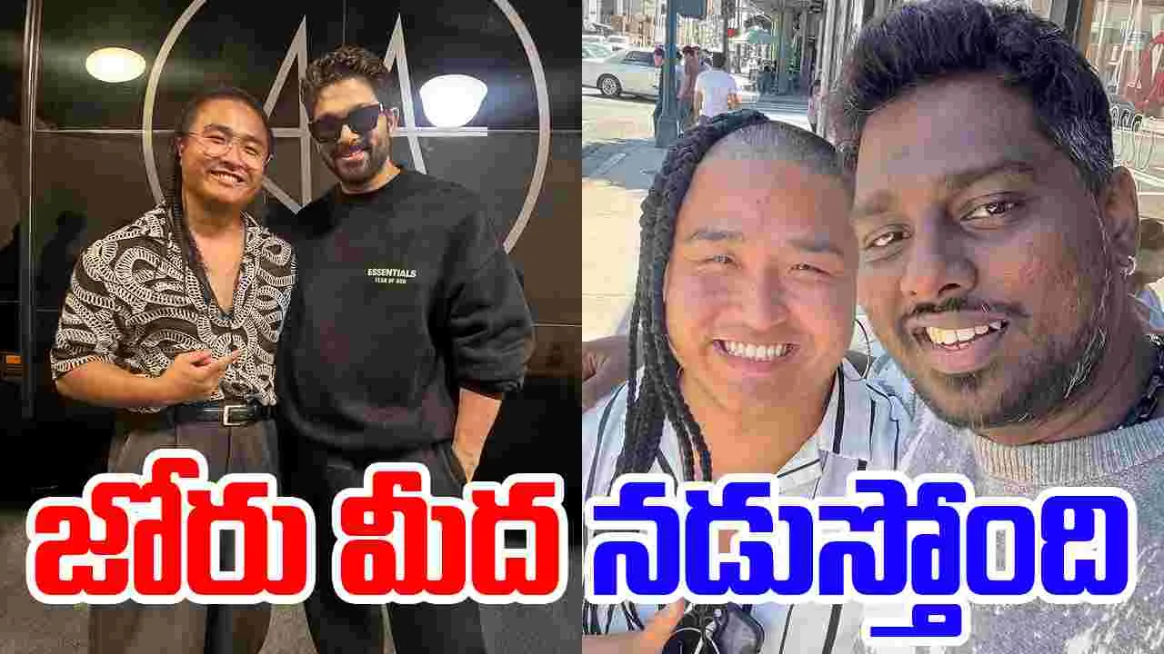 Allu Arjun: బన్నీ సినిమా.. జపనీస్‌ కొరియోగ్రాఫర్‌ హోక్‌ పోస్ట్‌ వైరల్‌