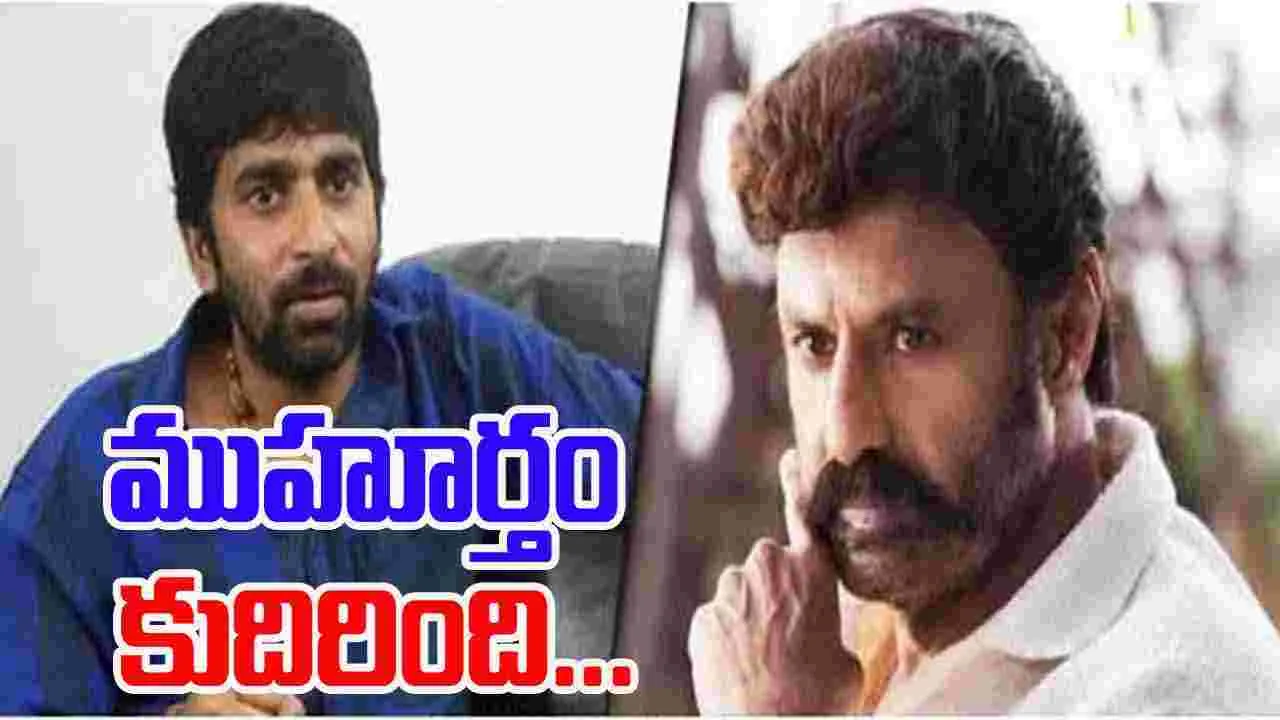 Nandamuri Balakrishna: పట్టాలెక్కబోతున్న బాలయ్య - గోపీచంద్ మలినేని సినిమా...