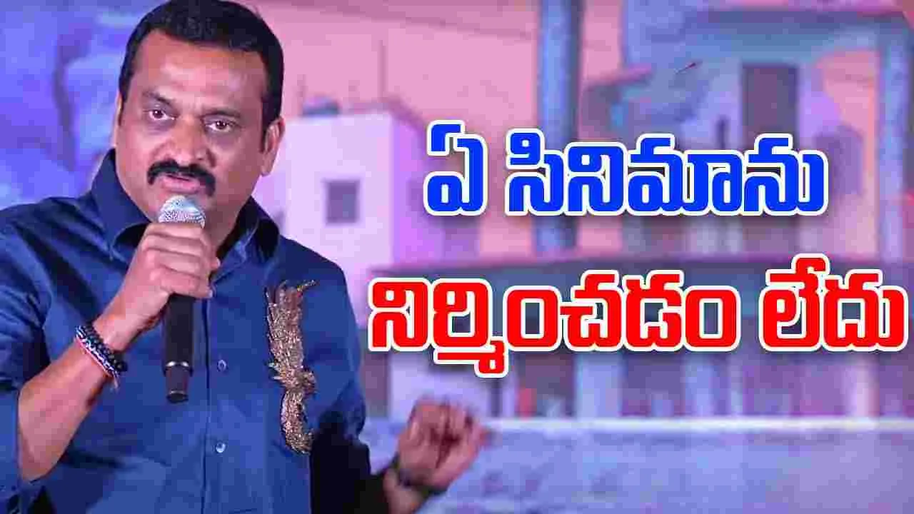 Bandla Ganesh: చేతులెత్తి నమస్కరిస్తున్నా.. ఇబ్బంది పెట్టకండి..