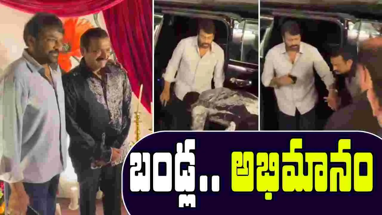 Bandla Ganesh: కారు దిగగానే చిరు కాళ్లమీద పడ్డ బండ్ల గణేష్
