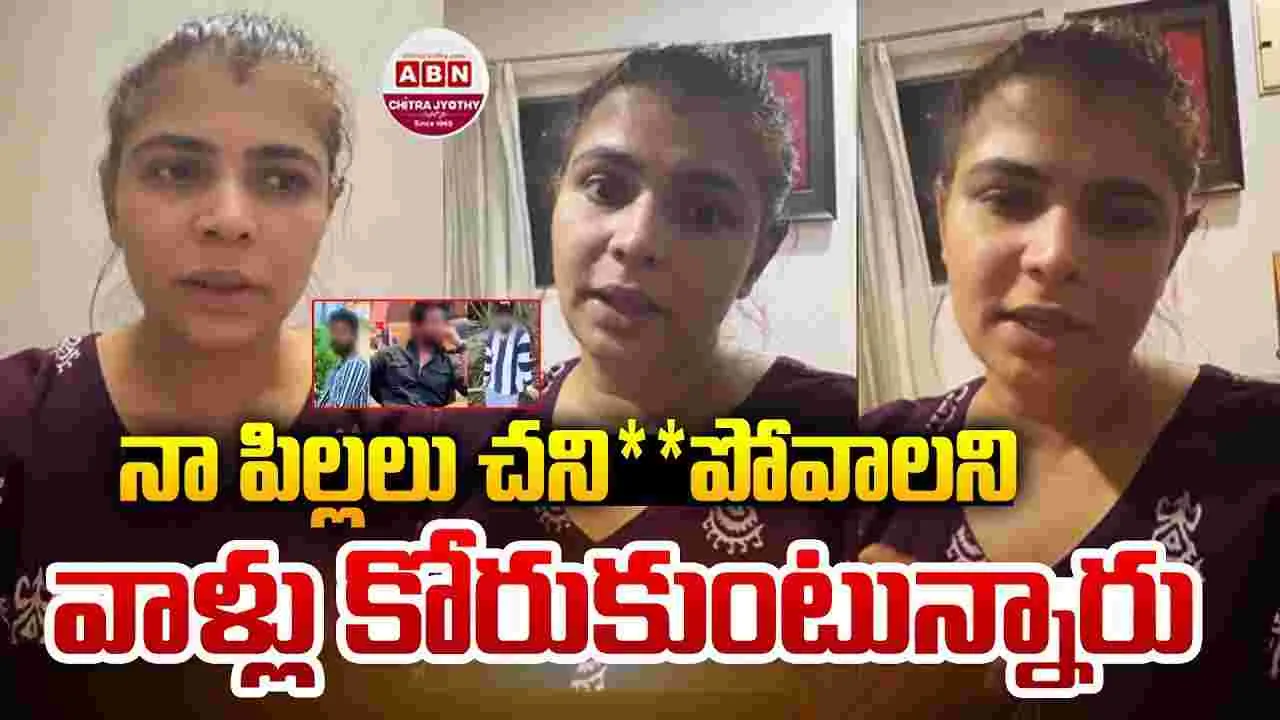 Chinmayi: నా పిల్లలు చనిపోవాలని కోరుకుంటున్నారు.. చిన్మయి, రాహుల్ దంపతులపై సోషల్ మీడియాలో తిట్లు