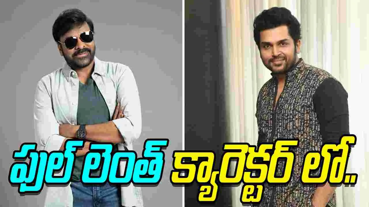 Mega158: చిరుతో తమిళ్ హీరో స్క్రీన్ షేరింగ్.. మల్టీస్టారర్ అని చెప్పలేదే బాబీ