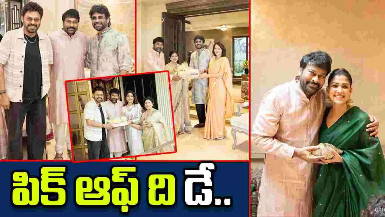 Chiranjeevi: టాలీవుడ్ పిల్లర్స్ ముగ్గురూ ఒకే ఫ్రేమ్ లో.. అసలైన పండగ అంటే ఇదే 