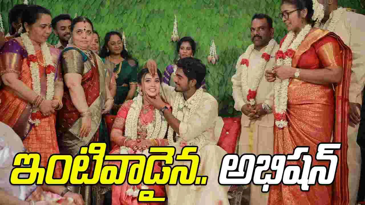 Abhishan Jeevinth: ఘ‌నంగా.. 'టూరిస్ట్ ఫ్యామిలీ' డైరెక్టర్ వివాహం