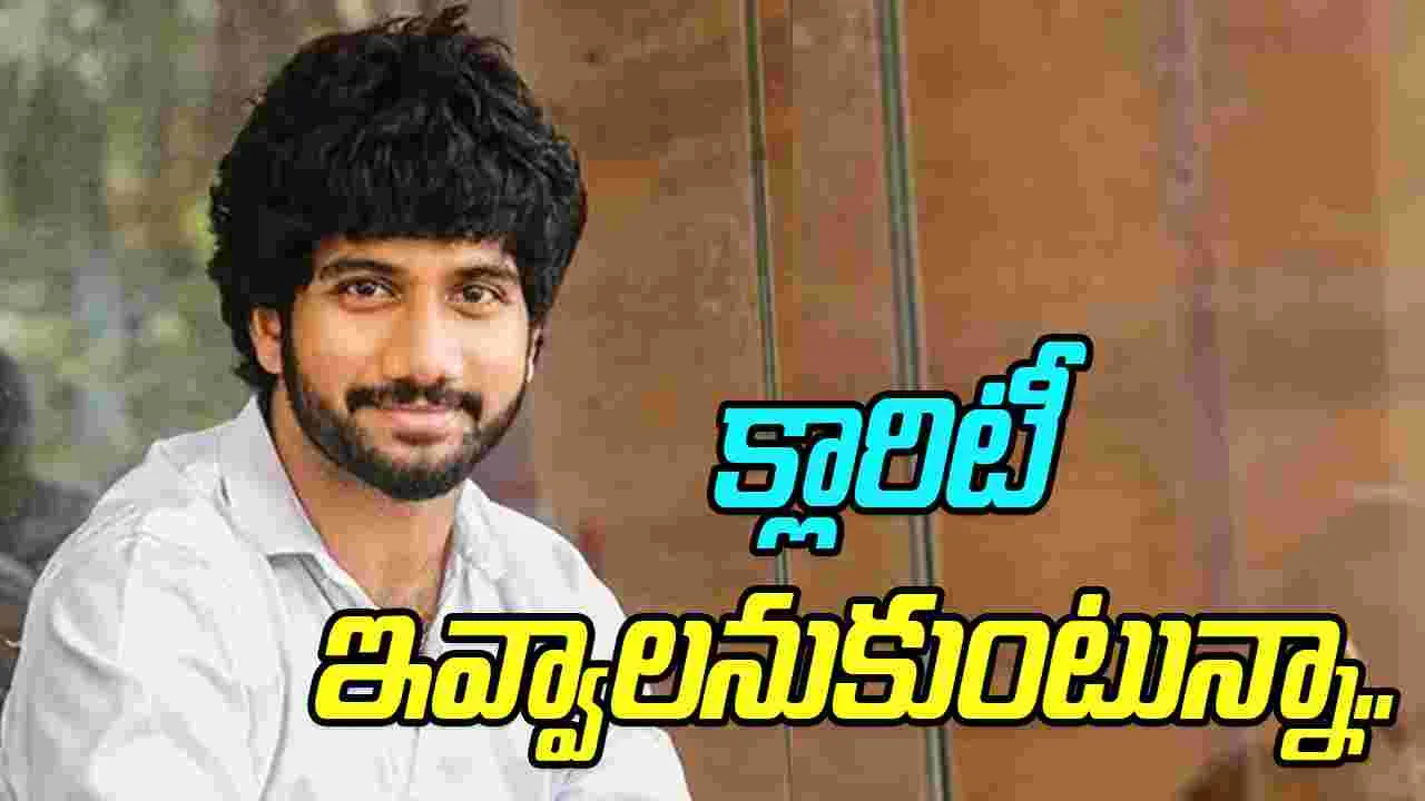 Prasanth Varma: టార్గెట్  చేసి ఆరోపణలు చేస్తున్నారు.. 