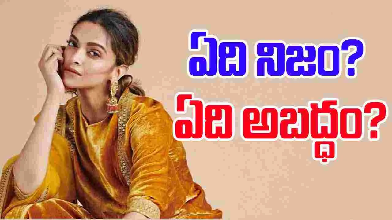 Allu Arjun: దీపిక పాత్ర తగ్గిపోయిందా...