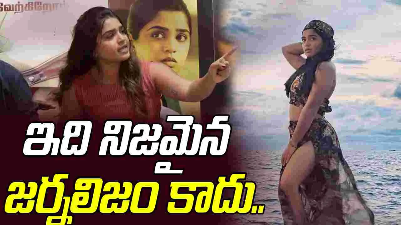 Gouri G Kishan: నీ బరువెంత.. హీరోలను అడుగుతారా.. జర్నలిస్ట్ పై హీరోయిన్ ఫైర్
