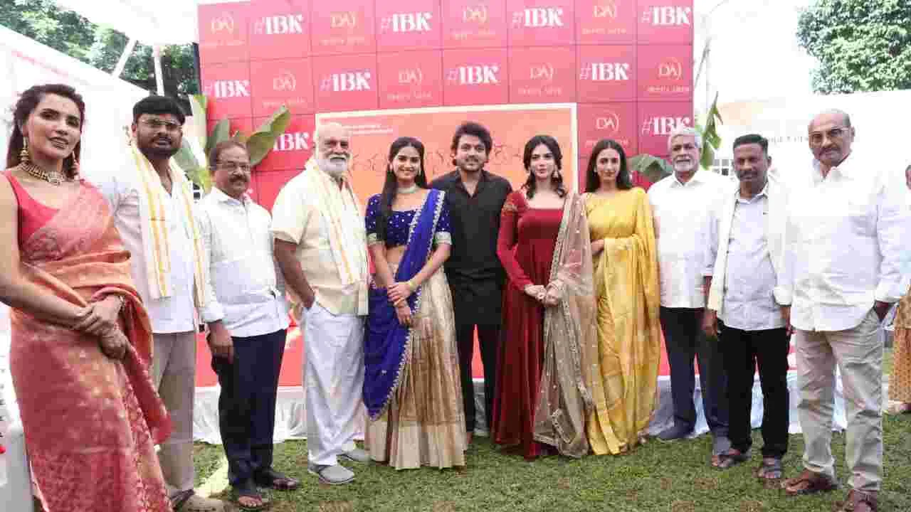 Iruvuru Bhaamala Kaugililo: 'ఇరువురు భామల కౌగిలిలో' మొదలైంది 