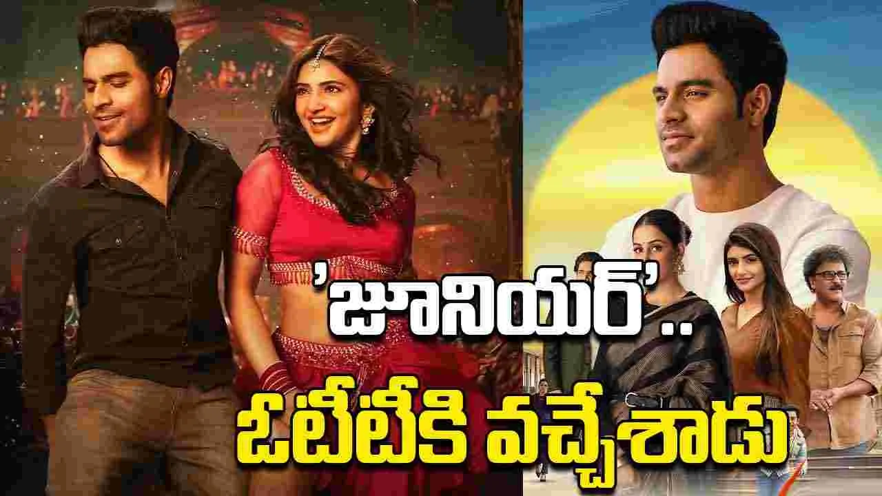 Junior OTT: ఎట్ట‌కేల‌కు ఓటీటీకి వ‌చ్చిన‌.. కిరిటీ, శ్రీలీల‌ 'జూనియ‌ర్' 