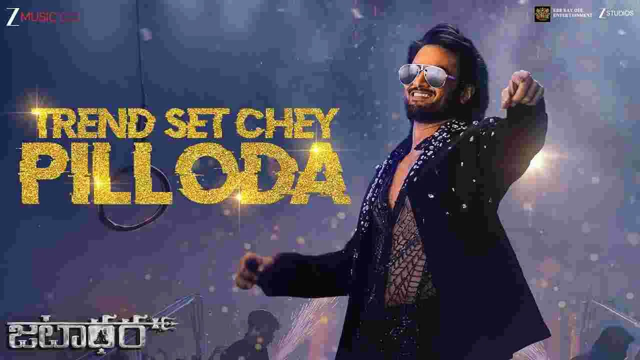 Sudheer Babu: తెలుగులోనూ వచ్చేసిన 'జటాధర' ఐటమ్ సాంగ్