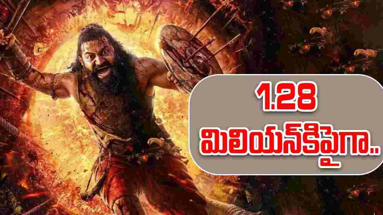 Rishab Shetty: ‘కాంతార చాప్టర్‌ 1 తొలి రోజు కలెక్షన్స్‌ ఎంతో తెలుసా.. 