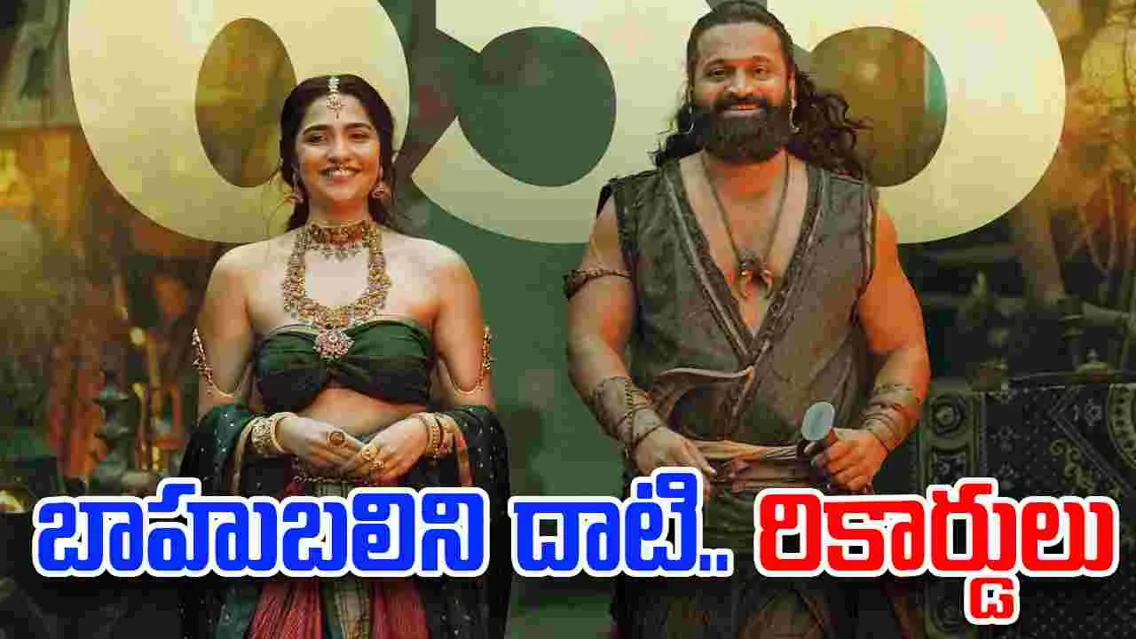 Kantara Chapter 1: ఇండియ‌న్ సెకండ్ హ‌య్య‌స్ట్.. గ్రాస‌ర్‌గా రికార్డ్‌