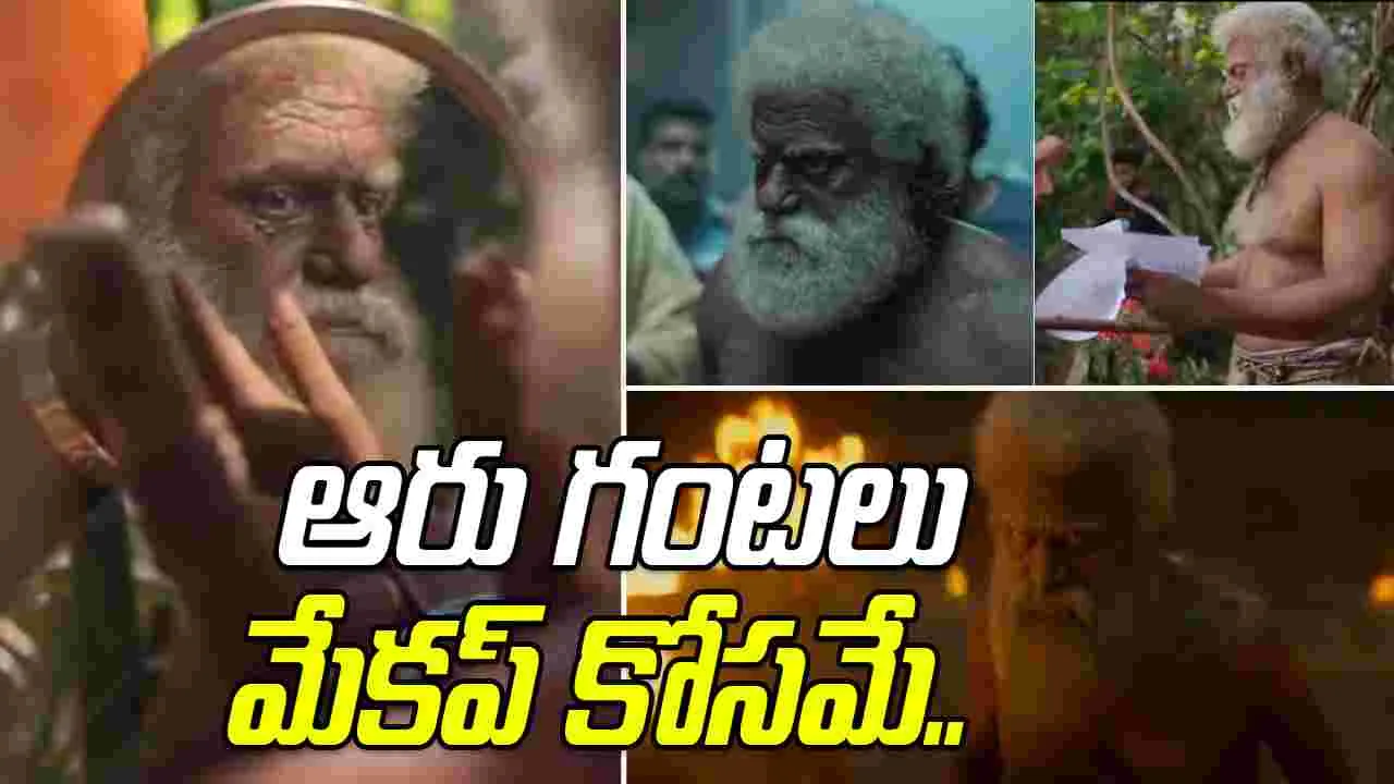 Rishab Shetty: ఏంటి.. మయకరగా నటించింది రిషబేనా.. ఏం మాయ చేశావయ్యా