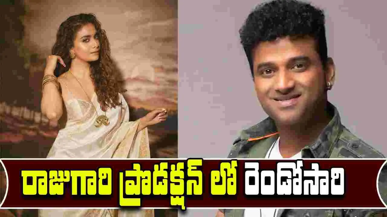 Yellamma: దేవిశ్రీ పక్కన మహానటి.. ఒప్పుకుంటుందా
