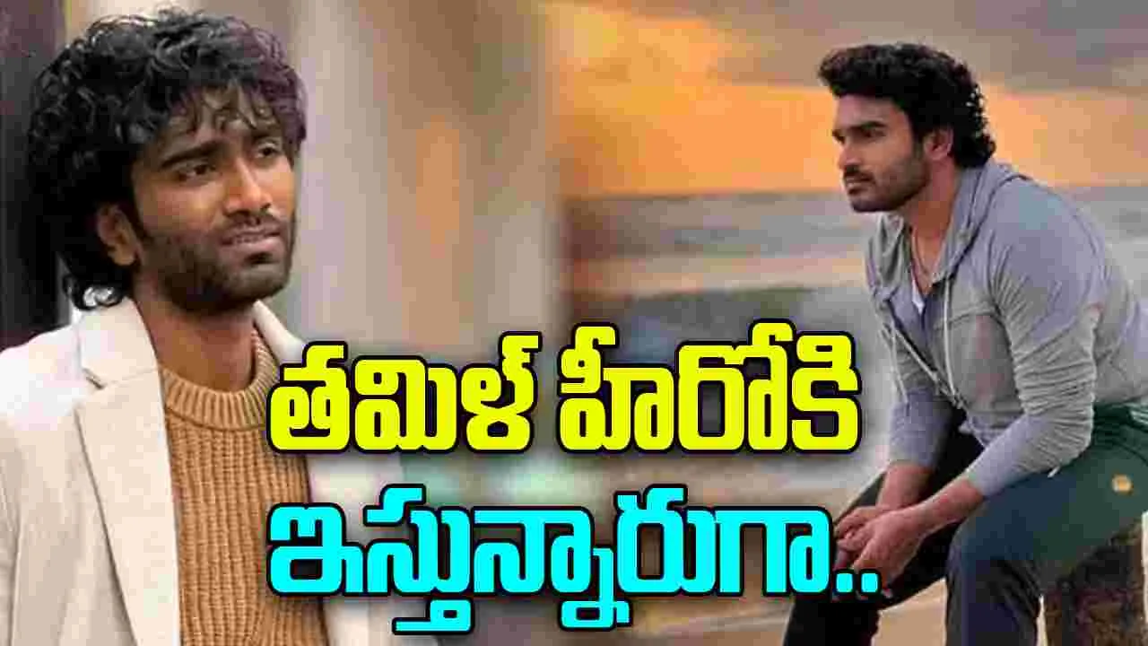 Kiran Abbavaram: నీకు థియేటర్స్ ఇవ్వమని ముఖం మీదనే చెప్తున్నారు..