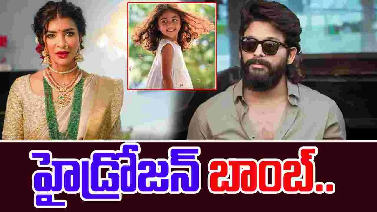 Manchu Laxmi: ఆమె అంటే నాకు, బన్నీకి చాలా భయం.. ఇలా తీసిపడేస్తుంది