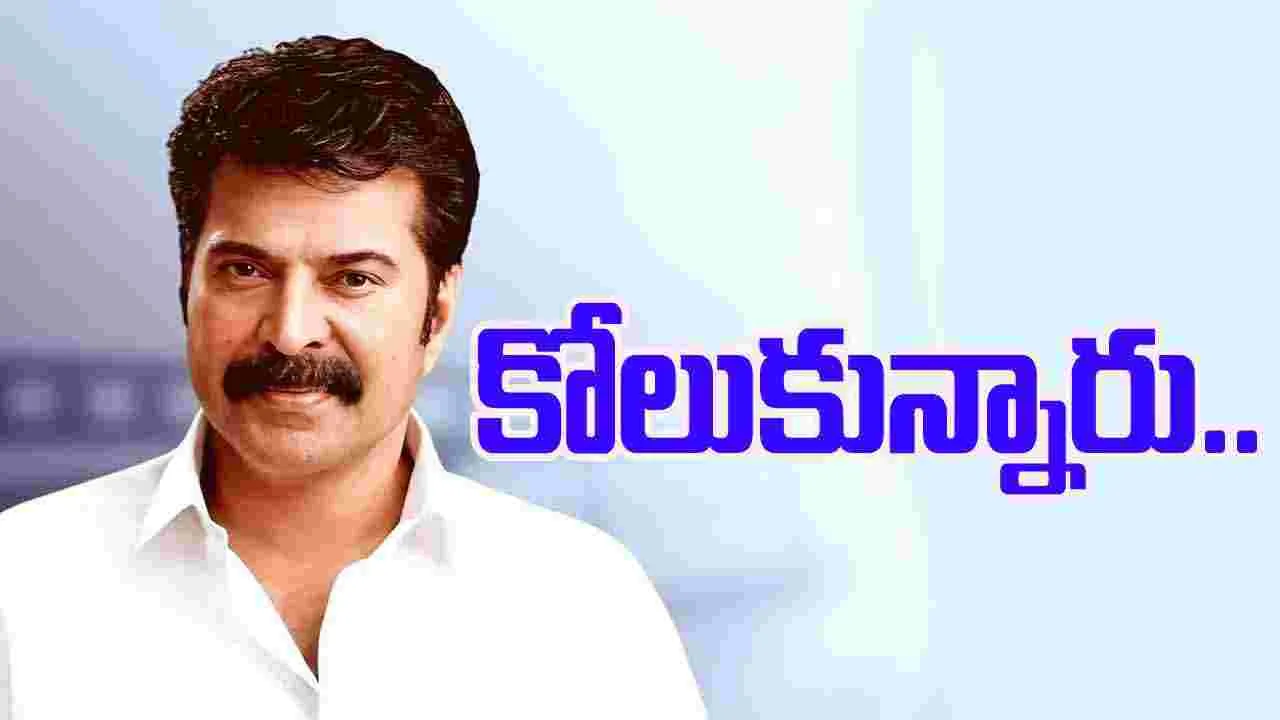 Mammootty health update:  త్వరలోనే సెట్‌లోకి.. టీమంతా హ్యాపీ.. 