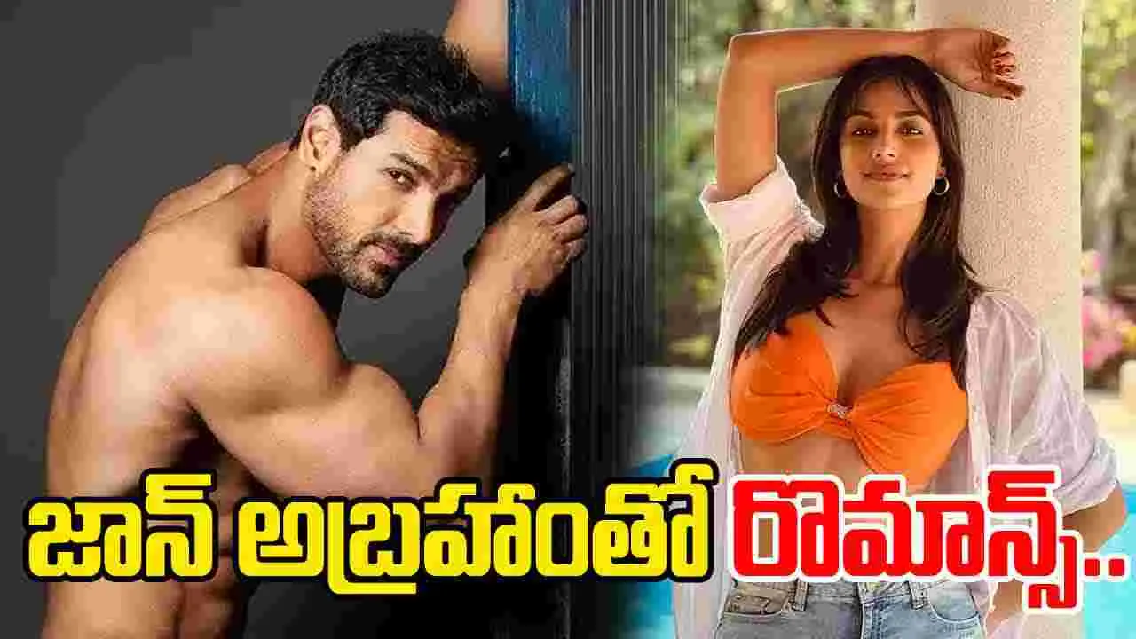 Meenakshi Chaudhary: మీనూ పాప.. బాలీవుడ్ ఎంట్రీ ఇస్తుందిరోయ్