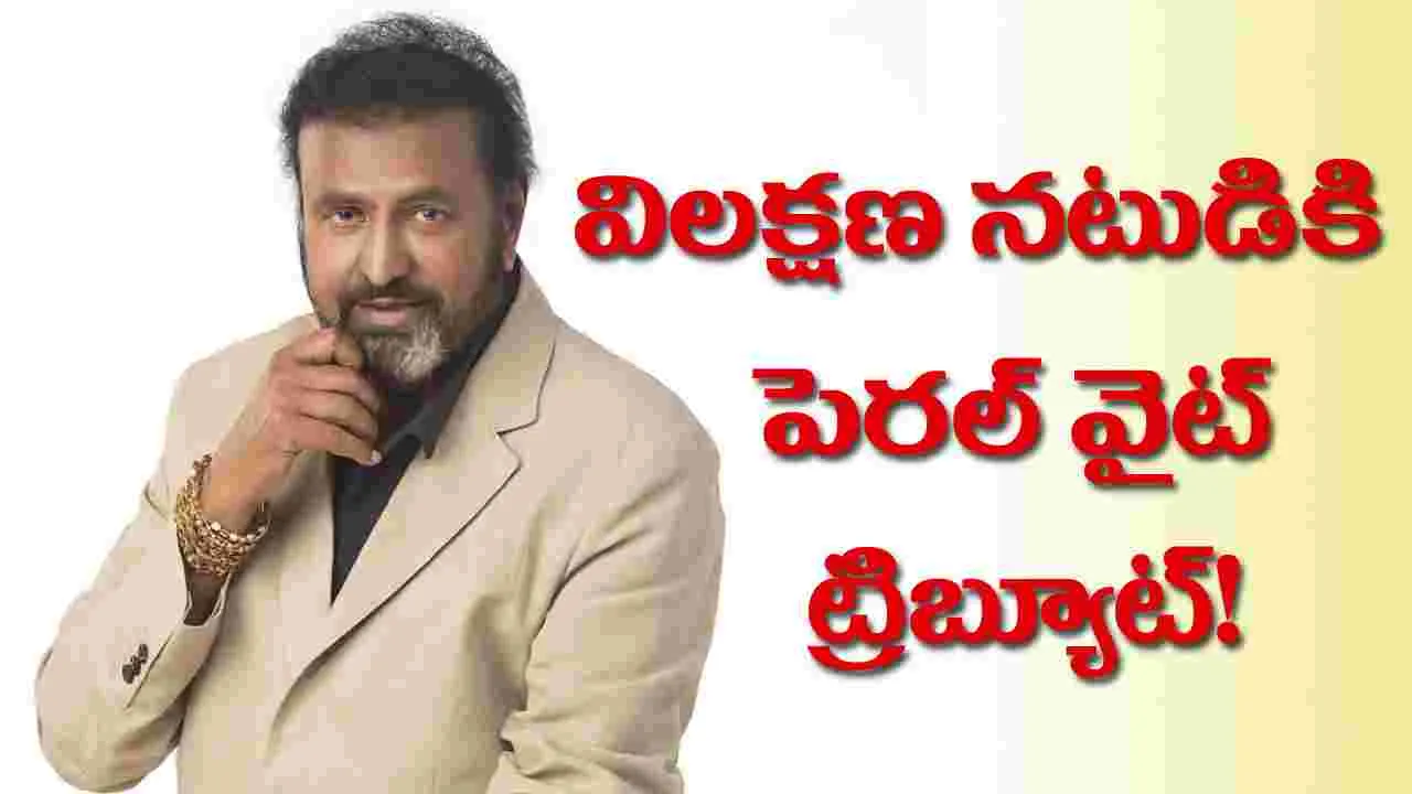 50 Years Industry: మోహన్ బాబును ఘనంగా సత్కరించనున్న తనయుడు విష్ణు