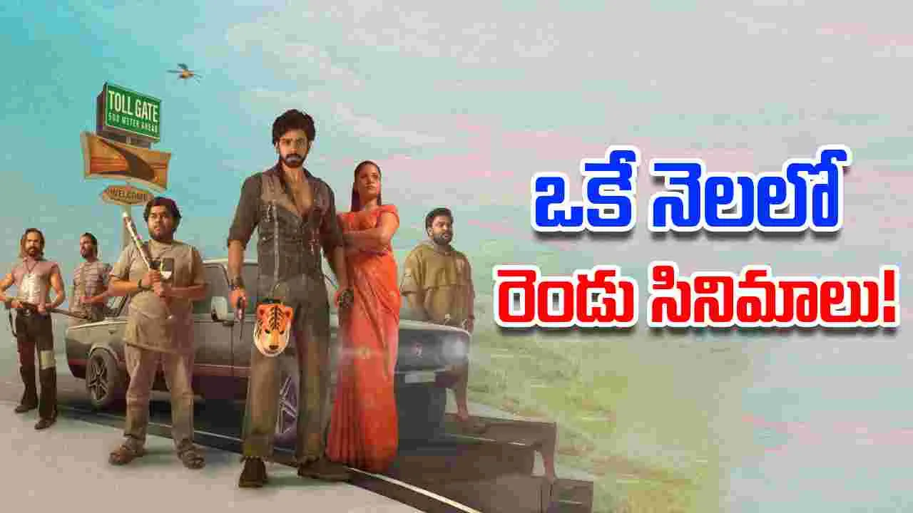 Deekshith Shetty: 'ది గర్ల్ ఫ్రెండ్' వెనుకే మరో సినిమా...