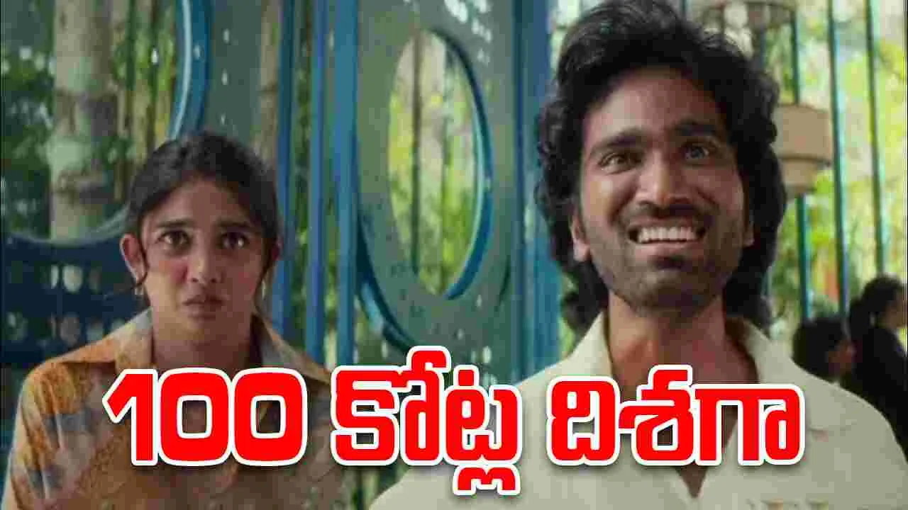 Pradeep Ranganathan - Dude: డ్యూడ్‌.. కొత్త చర్చకు తెరలేపింది 