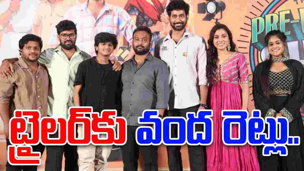 The Great Pre Wedding Show: ‘ది గ్రేట్ ప్రీ వెడ్డింగ్ షో’ ట్రైలర్ 