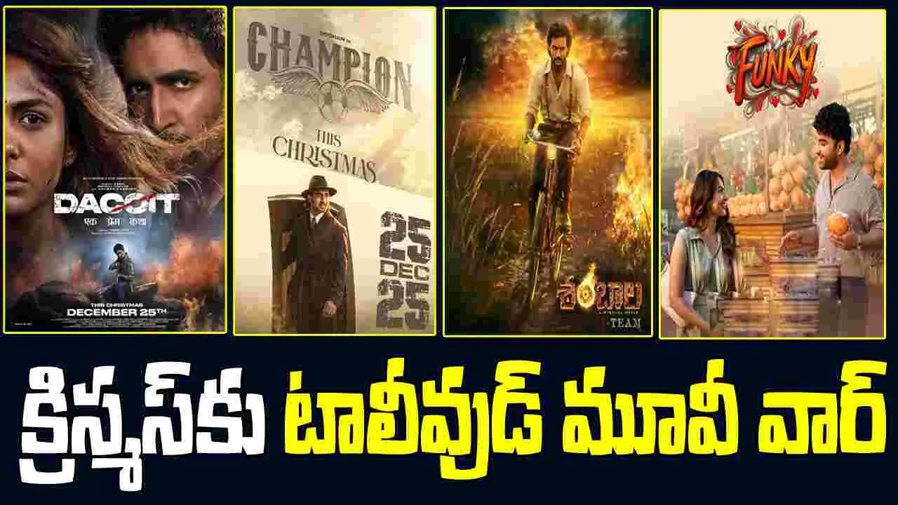December Movies: అరడజను సినిమాలు.. ఈ క్రిస్మస్ కి అందలమెక్కేది ఏది