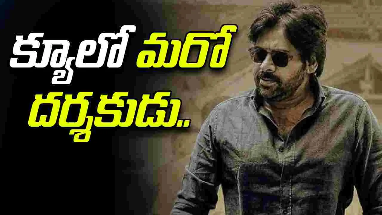 Pawan Kalyan: పవన్‌ కోసం మరో కథ.. ఇవన్నీ వర్కవుట్‌ అవుతాయా.. 