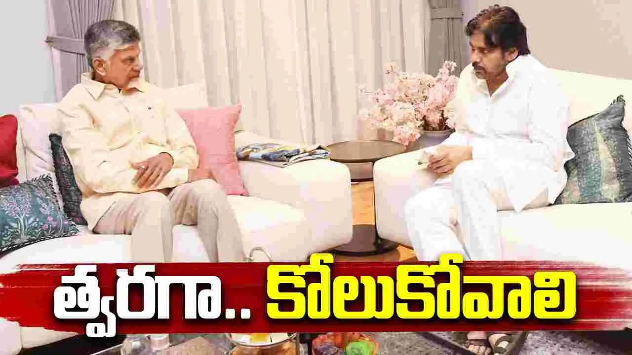 Chandrababu Naidu: పవన్ కళ్యాణ్.. త్వ‌ర‌గా కోలుకోవాలి