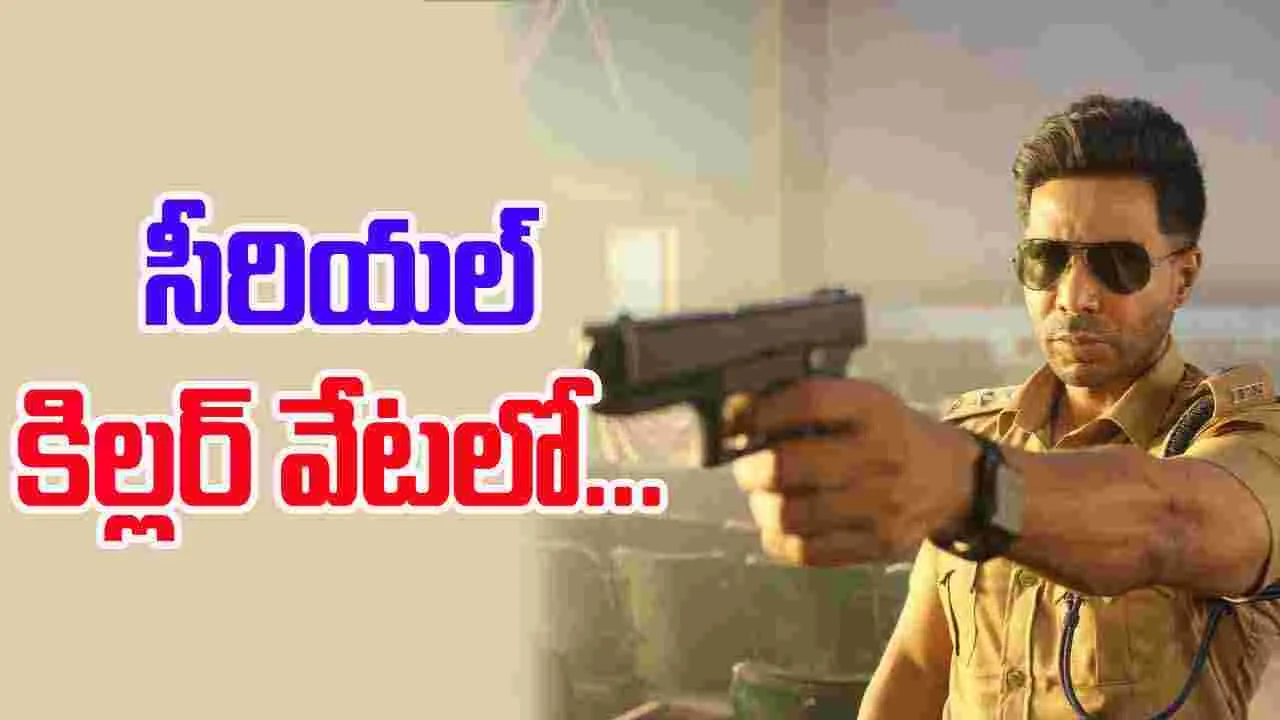 Vishnu Vishal: 34 నెలల తర్వాత సోలో లీడ్ గా...