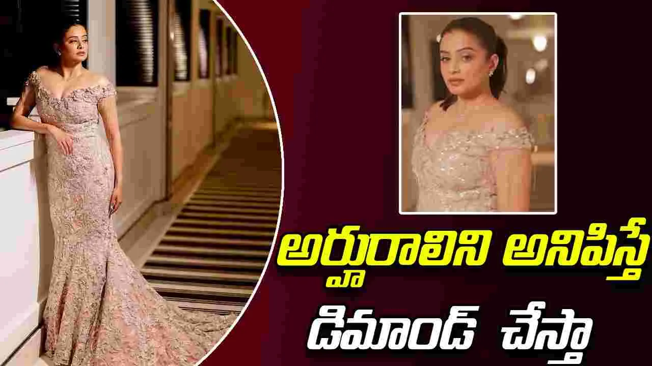 Priyamani: రెమ్యునరేషన్‌, కాల్షీట్‌ విధానంపై ప్రియమణి ఏమన్నారంటే..