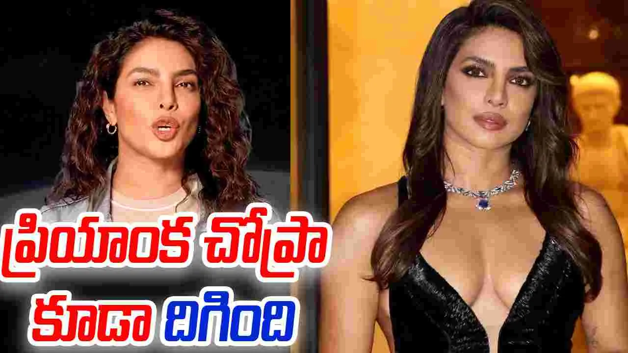 Priyanka Chopra: ఇక్కడే ఎందుకు ఉంటున్నానో ఆ రోజు తెలుస్తుంది 