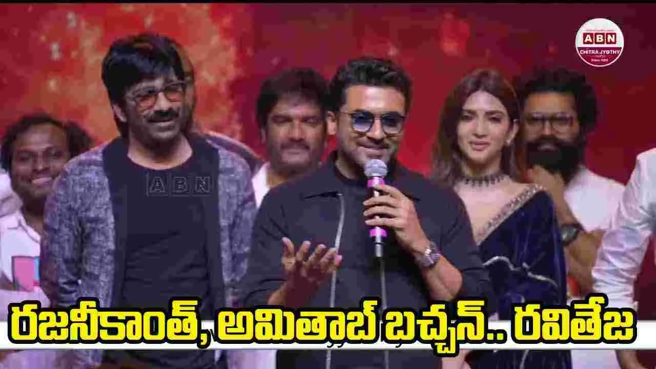 Suriya: ర‌వితేజ గురించి.. నాక‌న్నా ఎక్కువ‌గా జ్యోతిక‌, కార్తీలు మాట్లాడుతారు