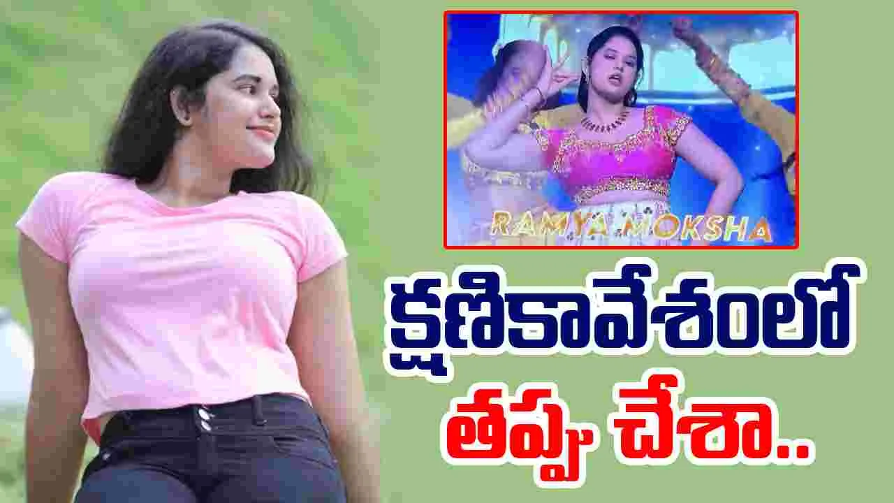 Alekhyaa Chitti Pickles: పికిల్స్ పాప.. బిగ్ బాస్‌లో అడుగు పెట్టిందిరోయ్!ఇక ర‌చ్చ ర‌చ్చే