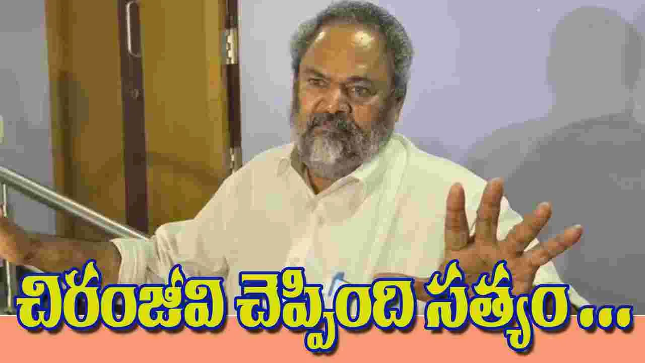 R Narayana Murthy: మాకు అవమానం జరగలేదు...