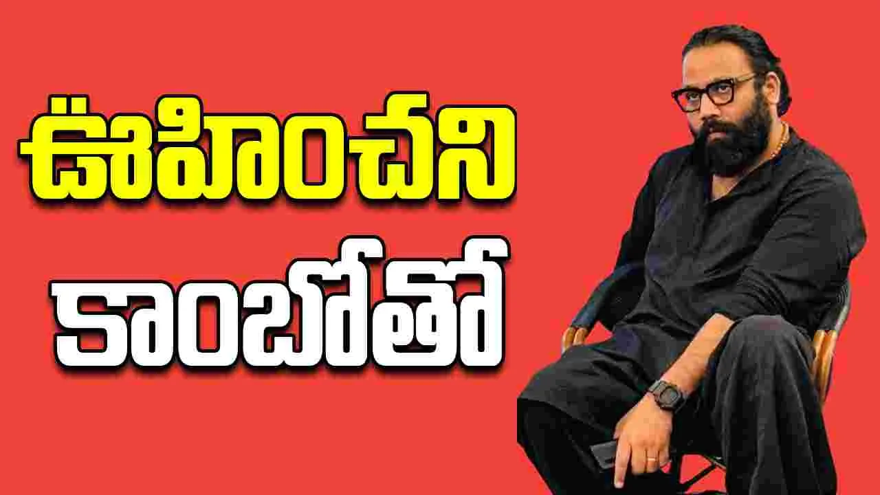 Sandeep Reddy Vanga: సందీప్ వంగ చిన్న సినిమా ప్లాన్  